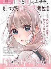 墨色江湖 国漫